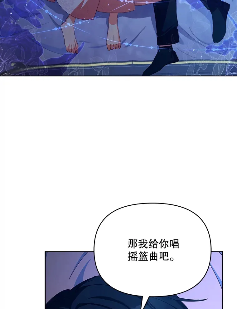 28.一起入睡86