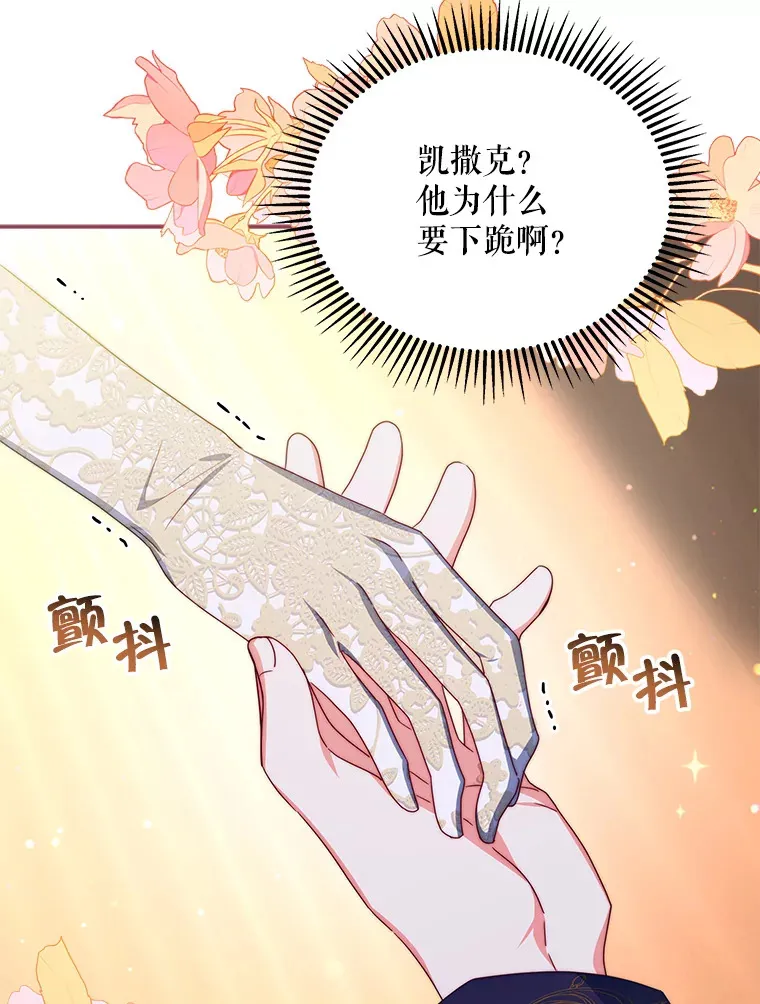 32.成婚75