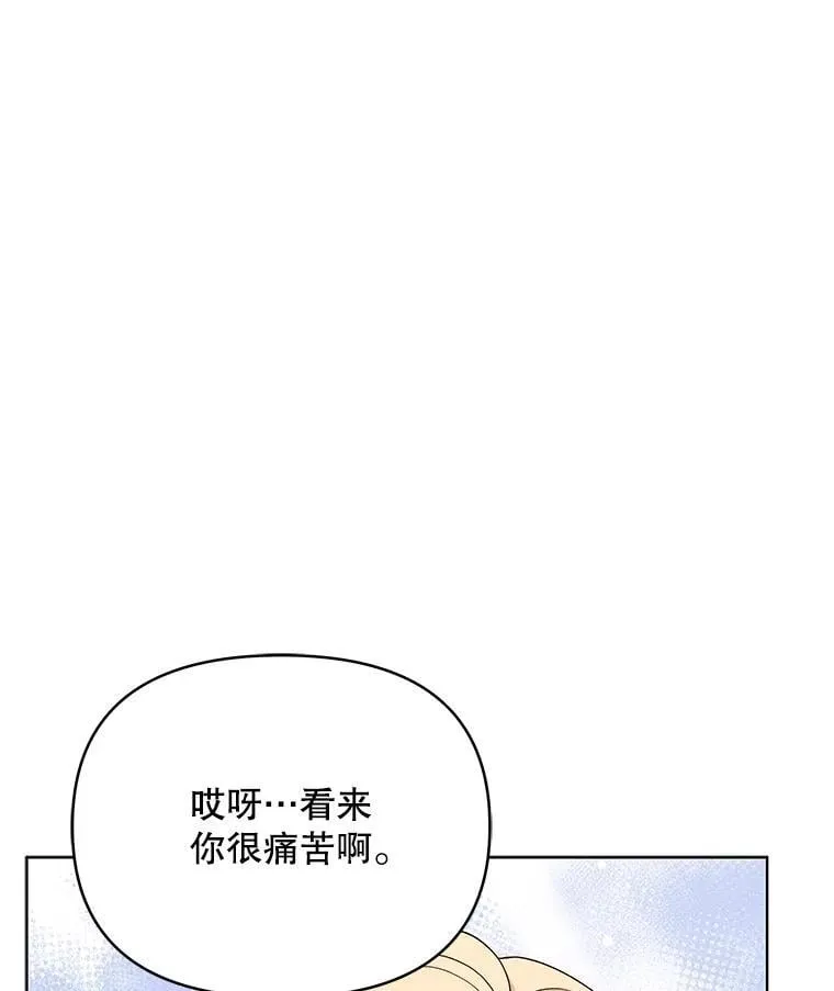 74.克里夫的苦恼82