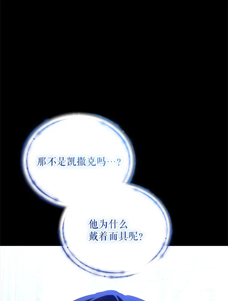 33.奇怪的梦87