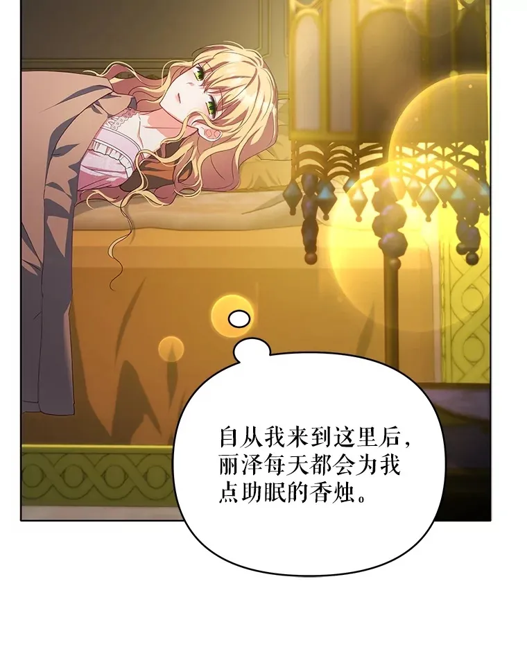 27.同意魔兽研究129