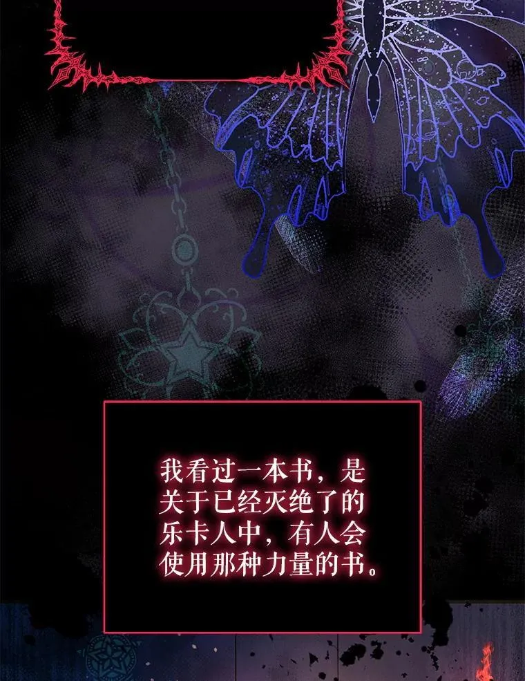 68.凯撒克的回忆101