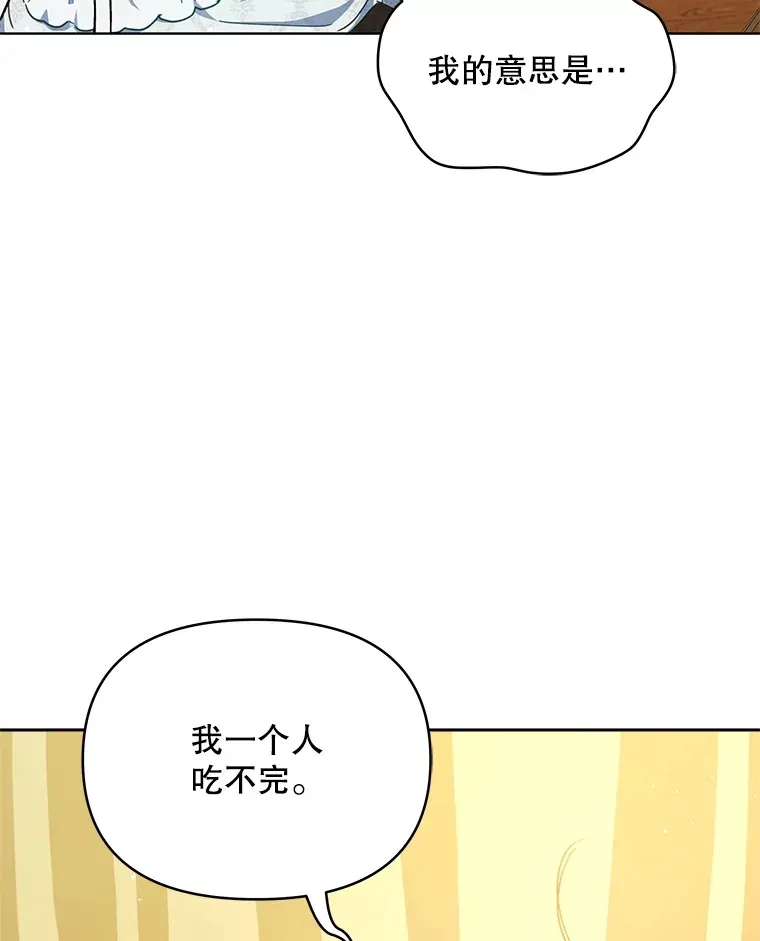 13.真假大神官25