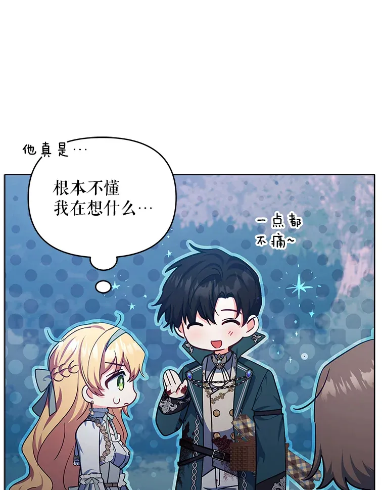 17.质问凯撒克67