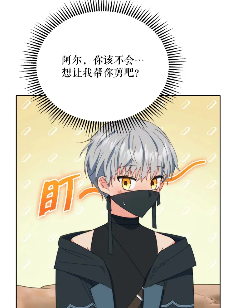 43.敏锐的嗅觉99
