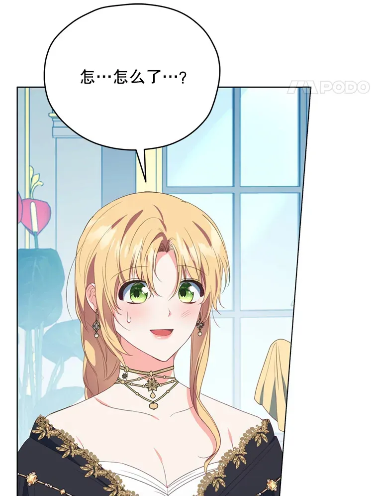 43.敏锐的嗅觉23