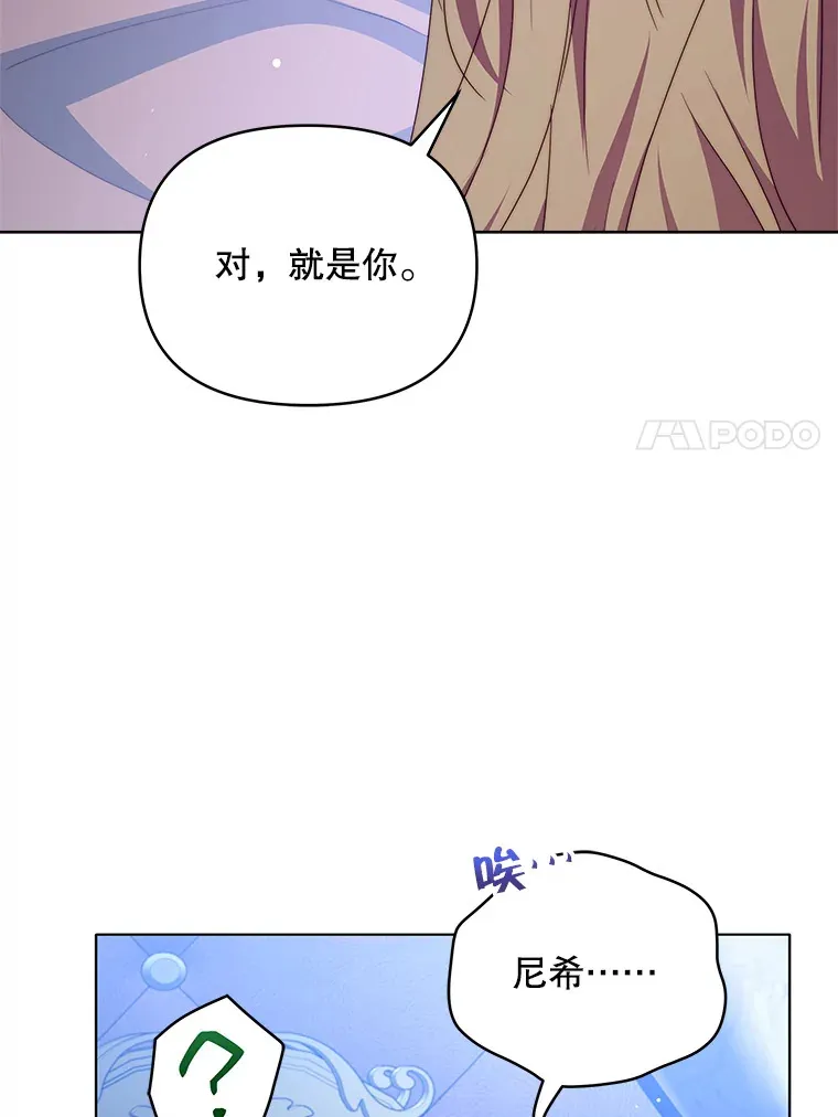 31.骑士之眼6