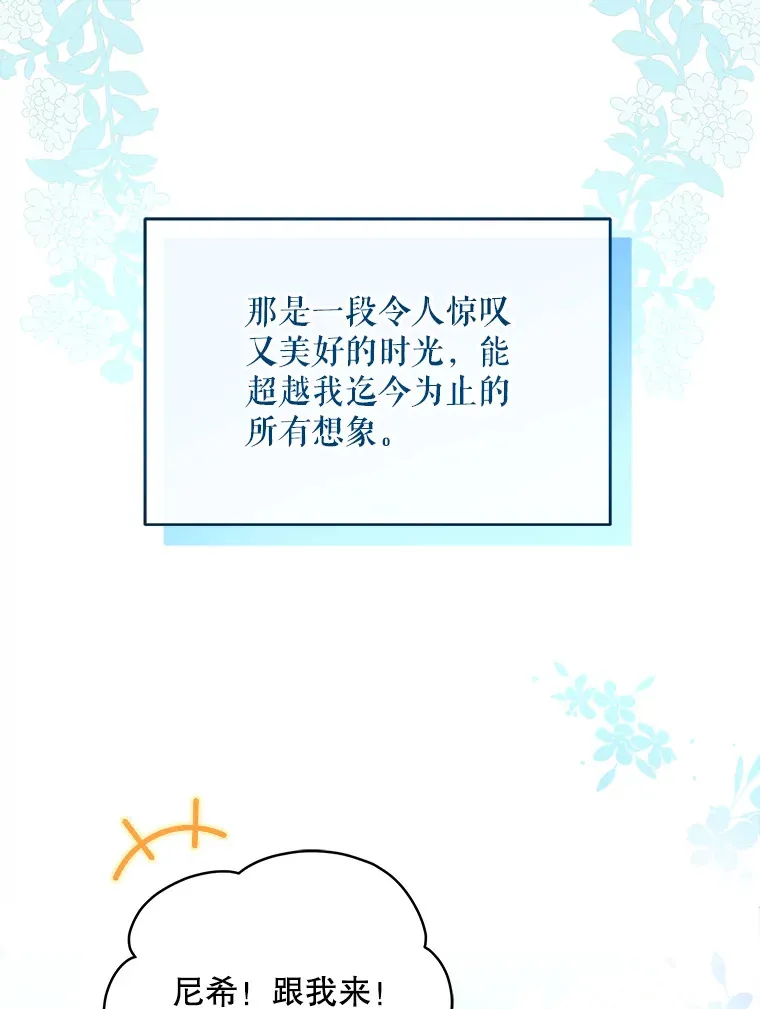 4.蕾西亚出生0