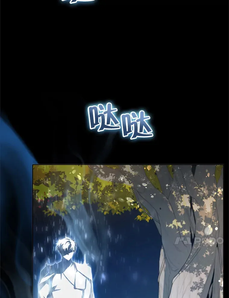 47.净化能力显现41