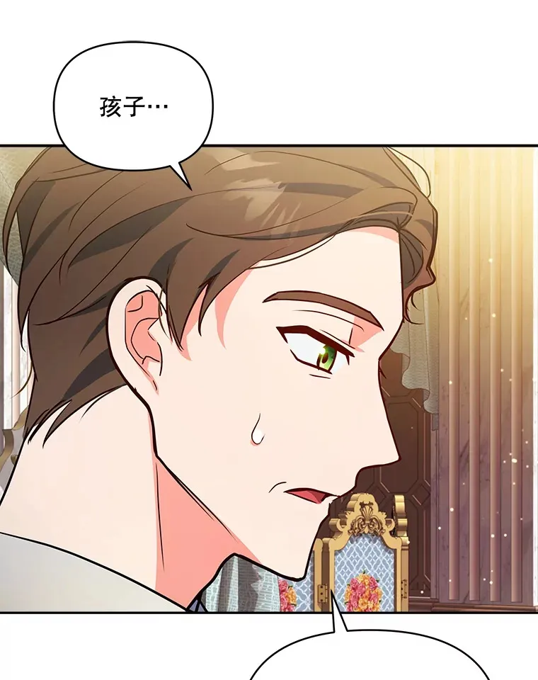 4.蕾西亚出生79
