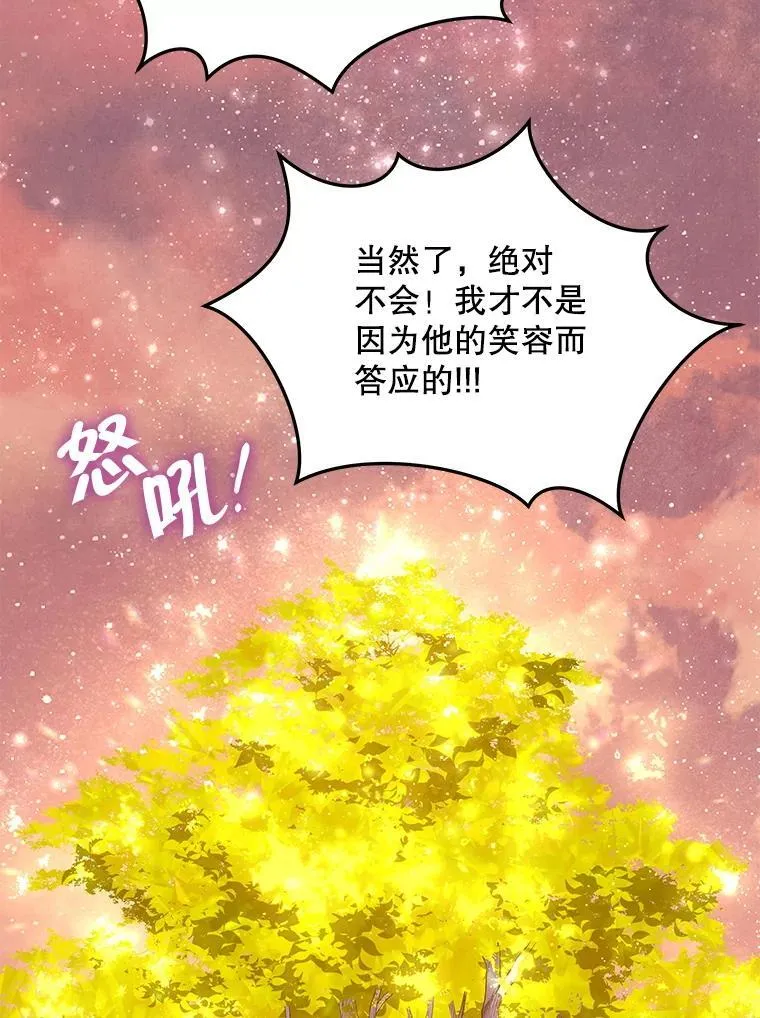 75.克里夫的诅咒116