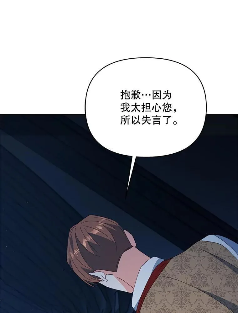 73.打分游戏48