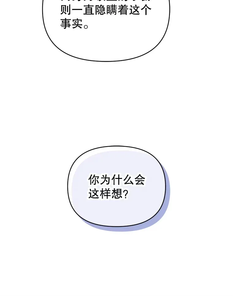 58.尼希的猜测39