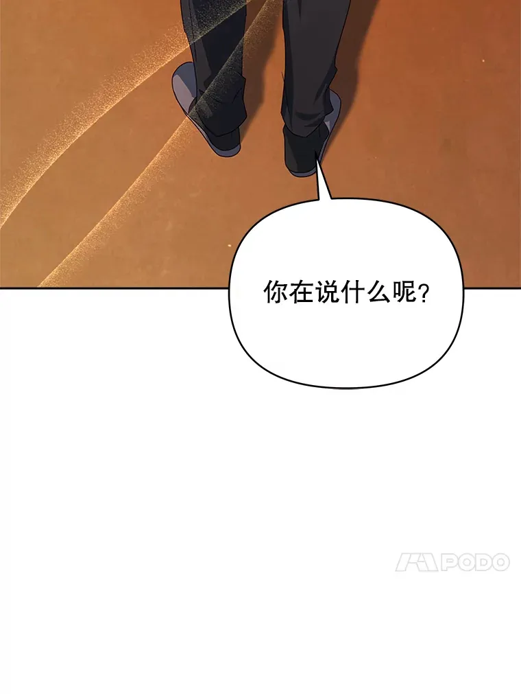 29.大战小洛77