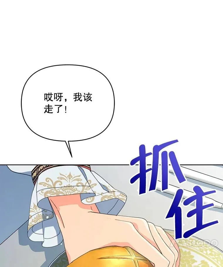 78.四人一起用餐92