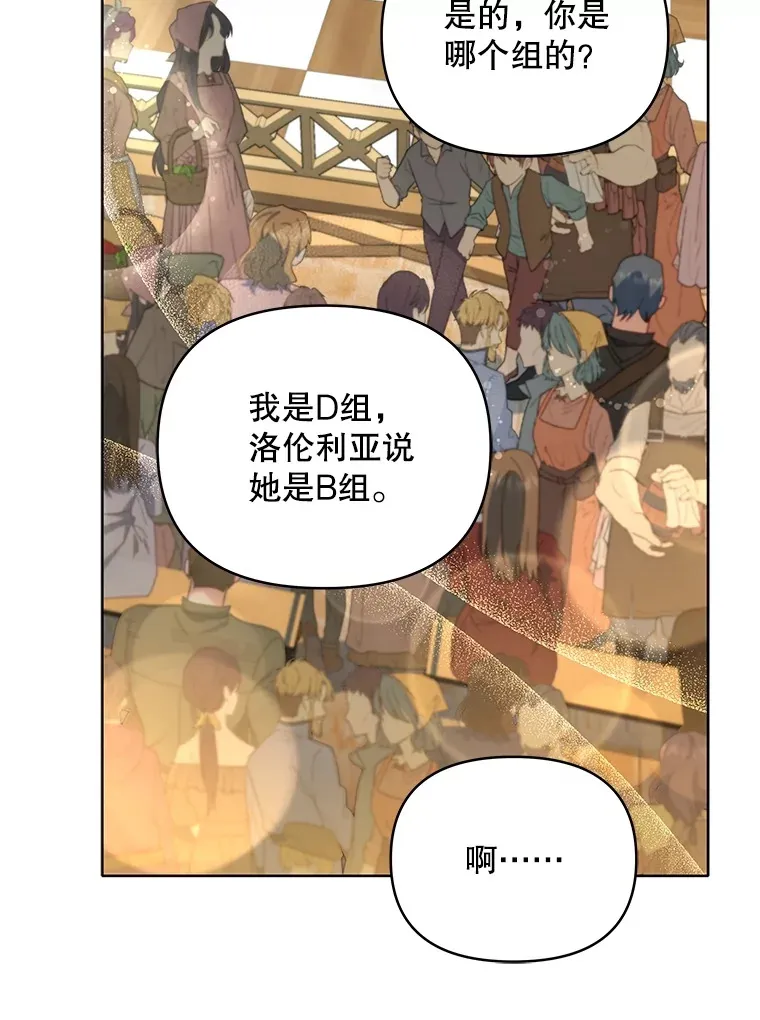 39.第一场比赛21