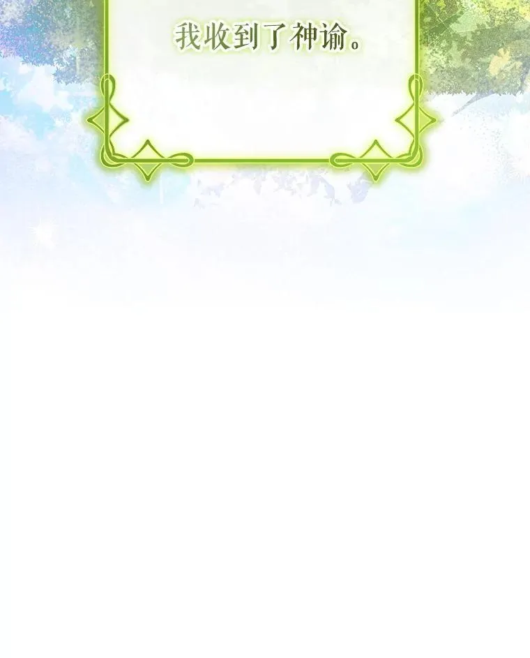 67.被诅咒的人125