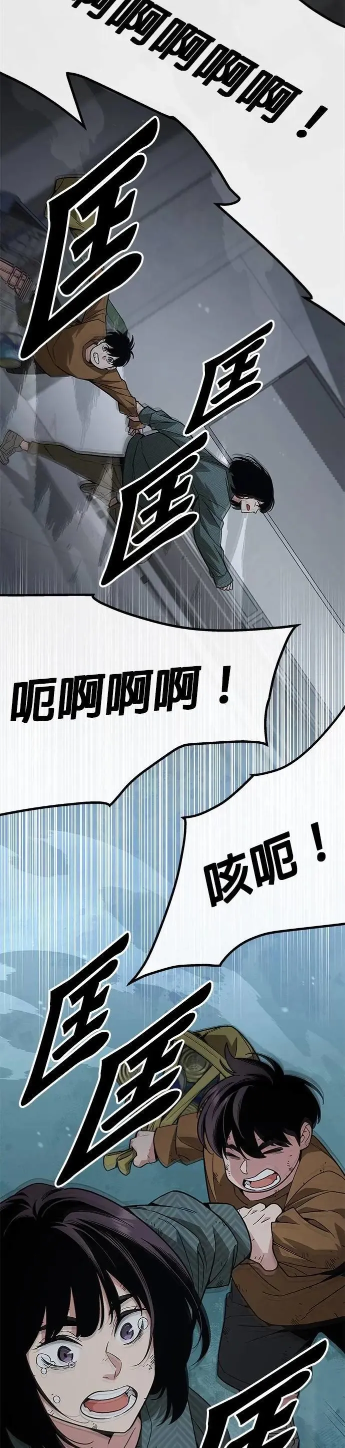 第47话 空荡荡的商场(2)20