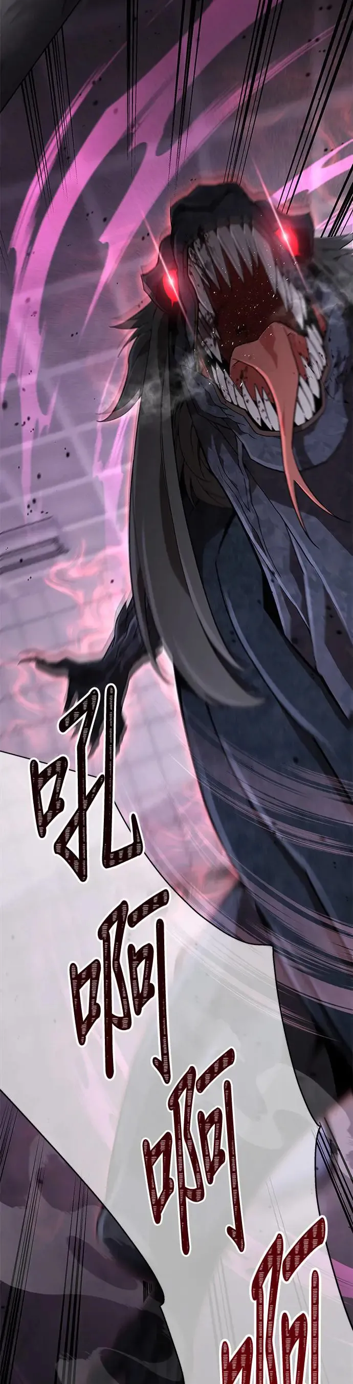 第1话 灭亡世界的伙房兵67