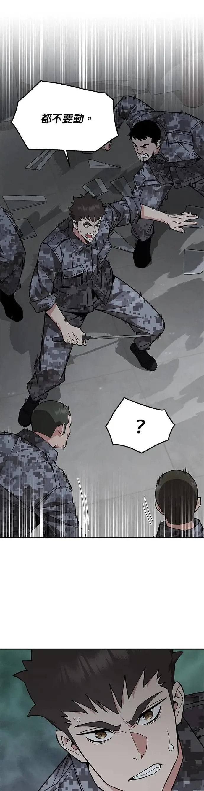 第46话 空荡荡的商场(1)29