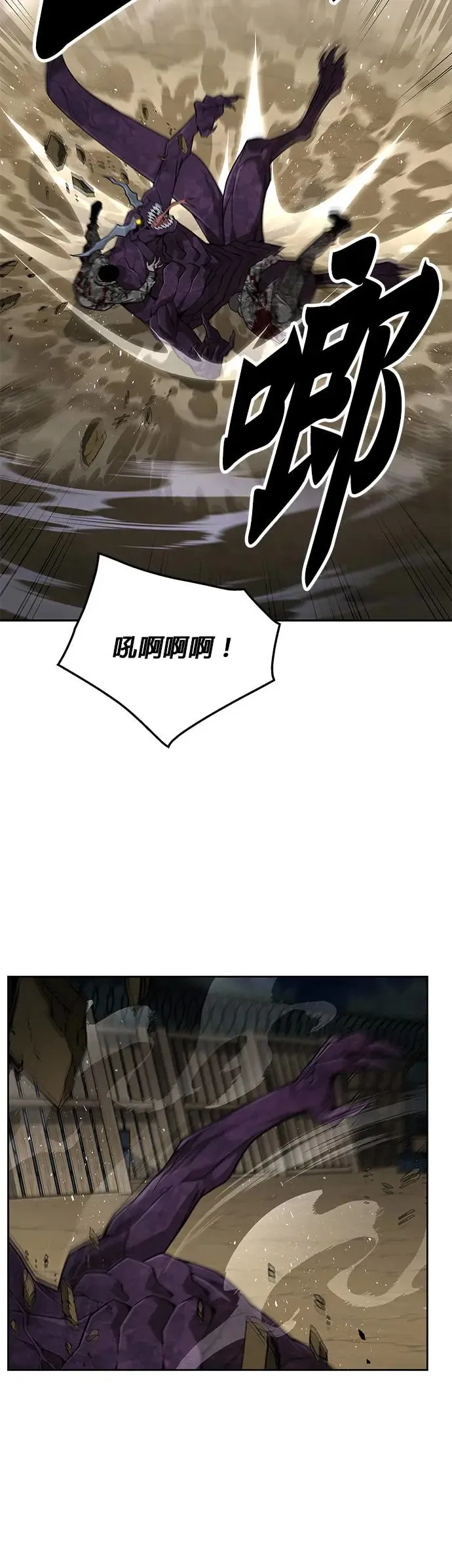 第14话 夜袭(4)20