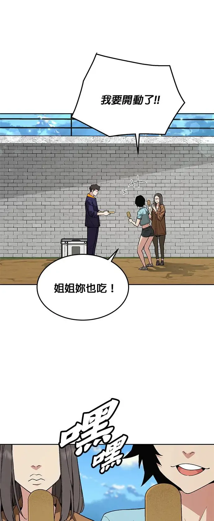 第23话 审问(1)16