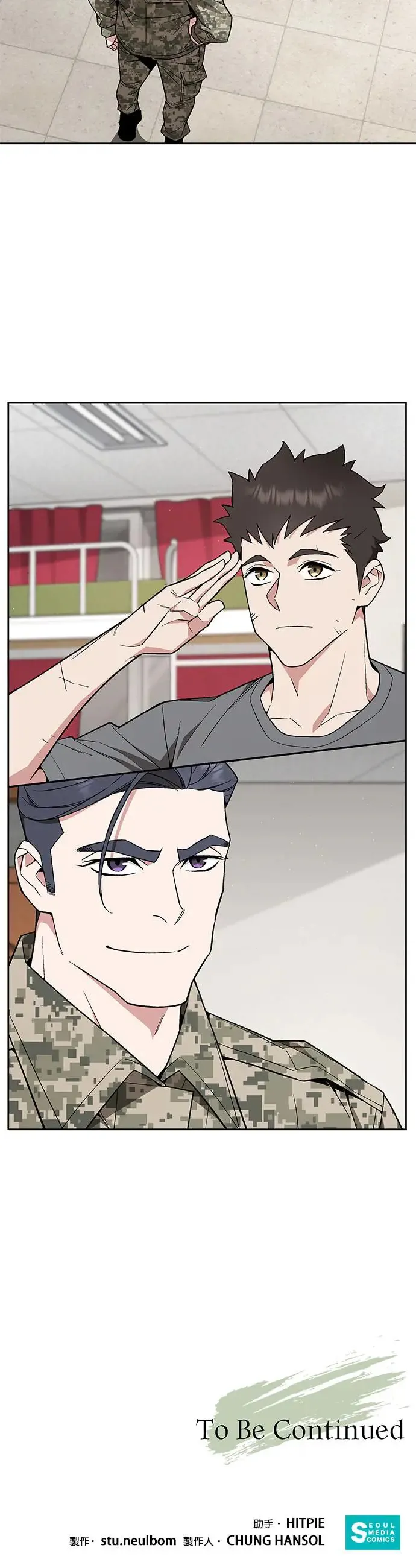 第15话 那个东西有多大37