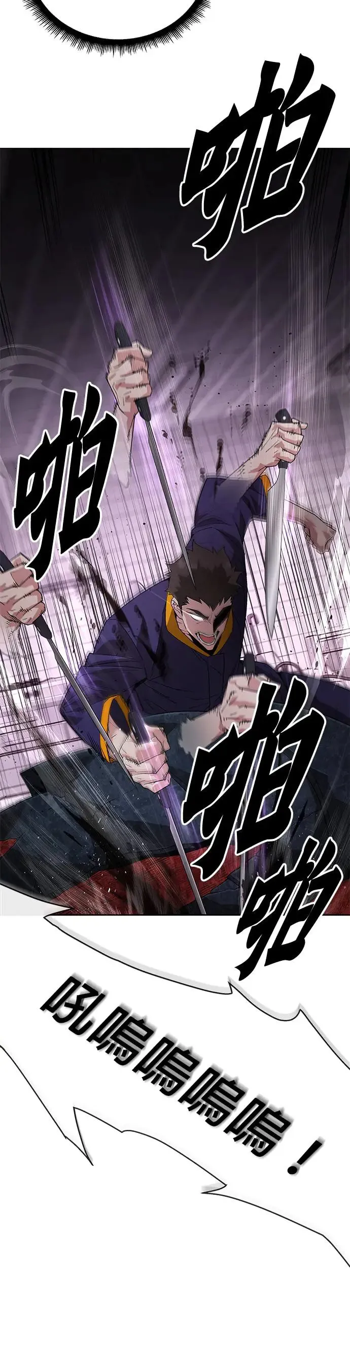 第2话 觉醒25