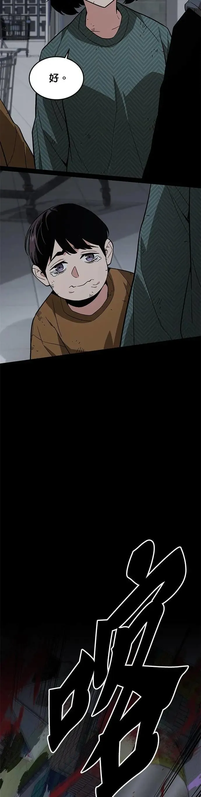 第47话 空荡荡的商场(2)14