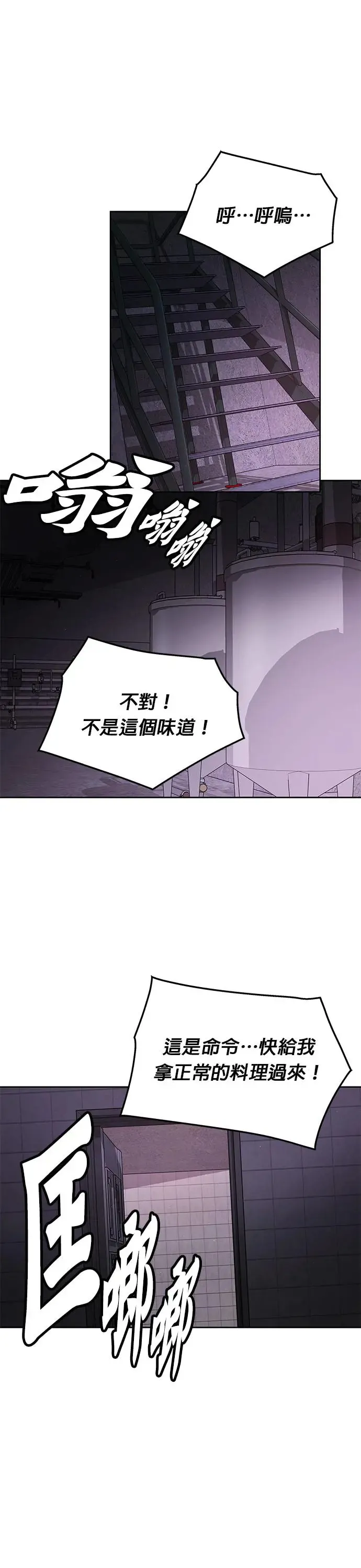 第20话 金中尉(3)24