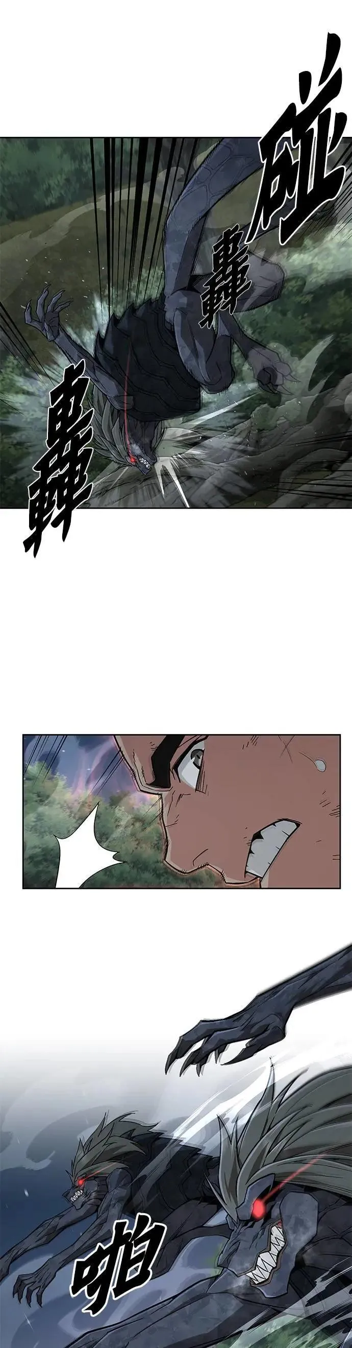 第33话 下山(4)7