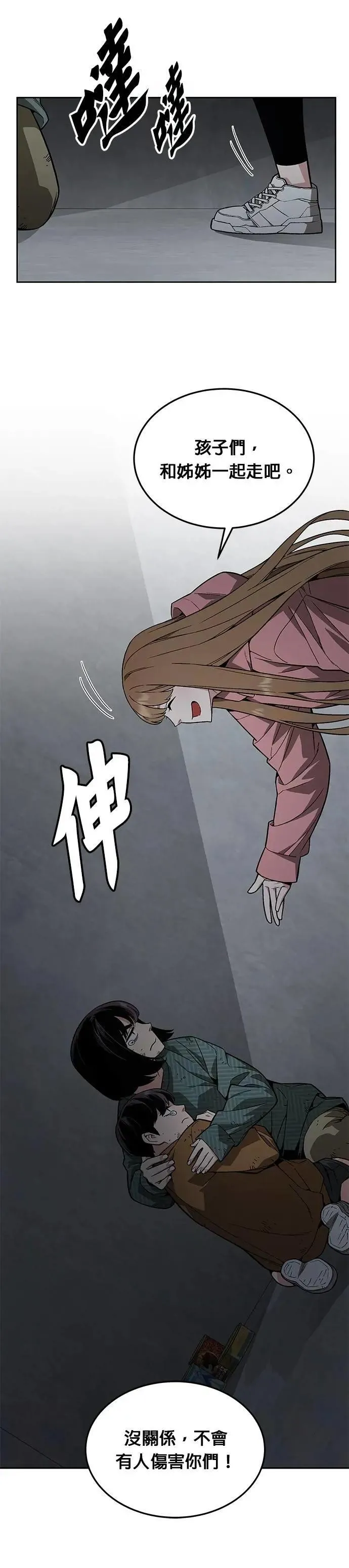 第47话 空荡荡的商场(2)26