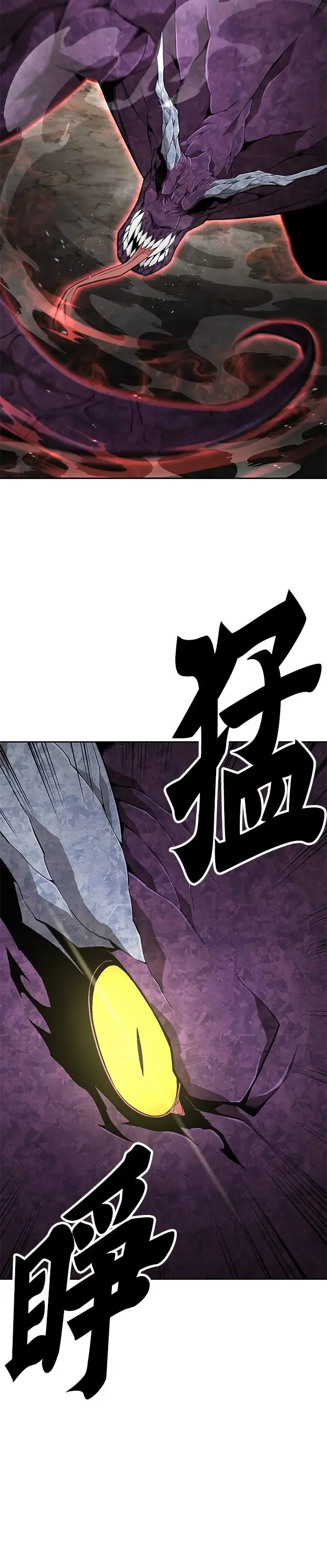 第11话 夜袭(1)5