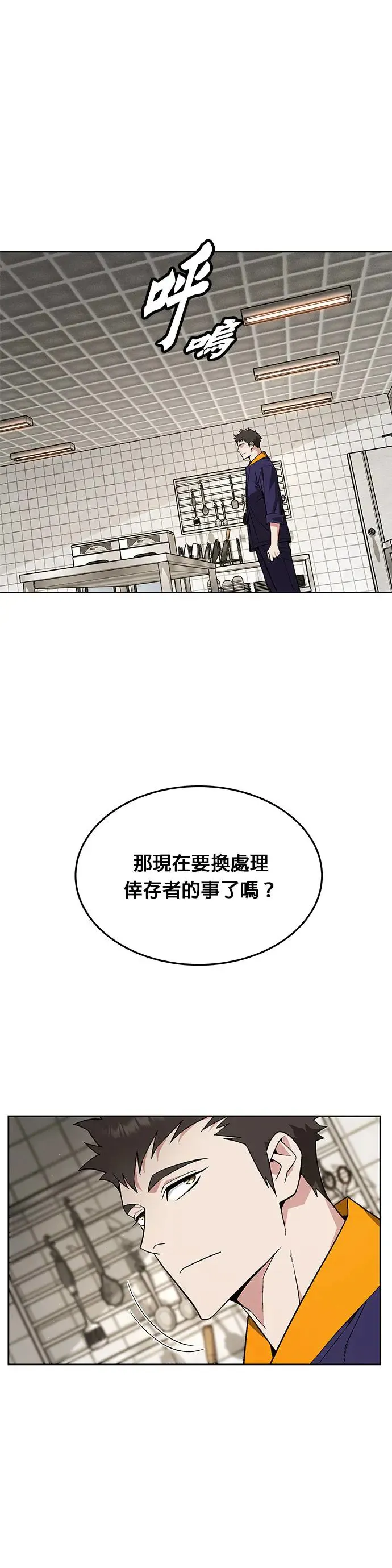 第21话 准备10
