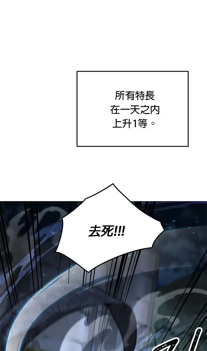 第13话 夜袭(3)29