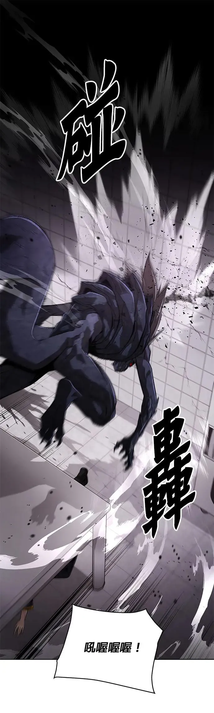 第1话 灭亡世界的伙房兵61