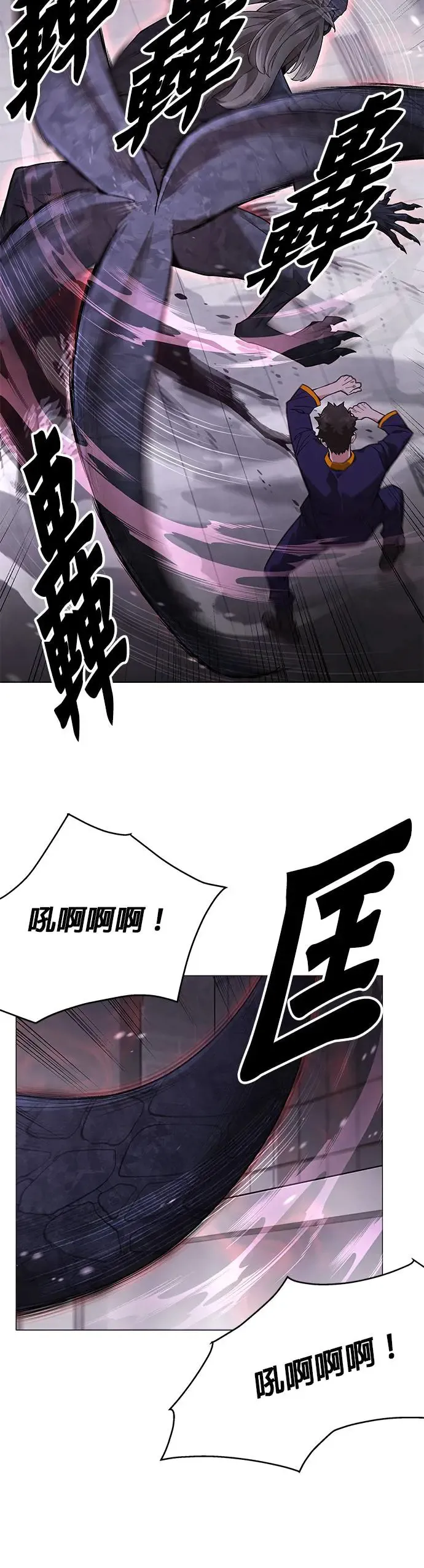 第2话 觉醒10