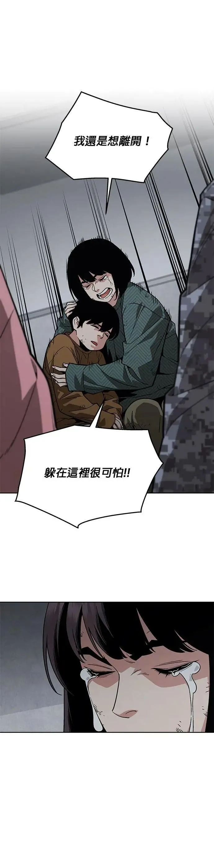 第48话 空荡荡的商场(3)23