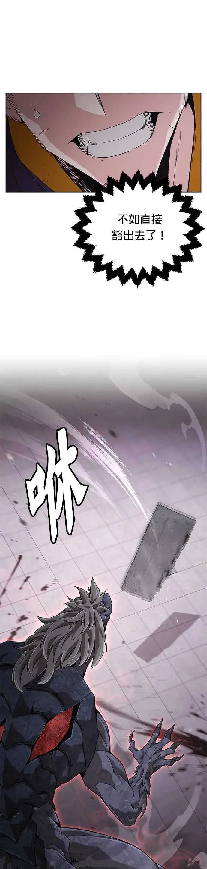 第2话 觉醒18