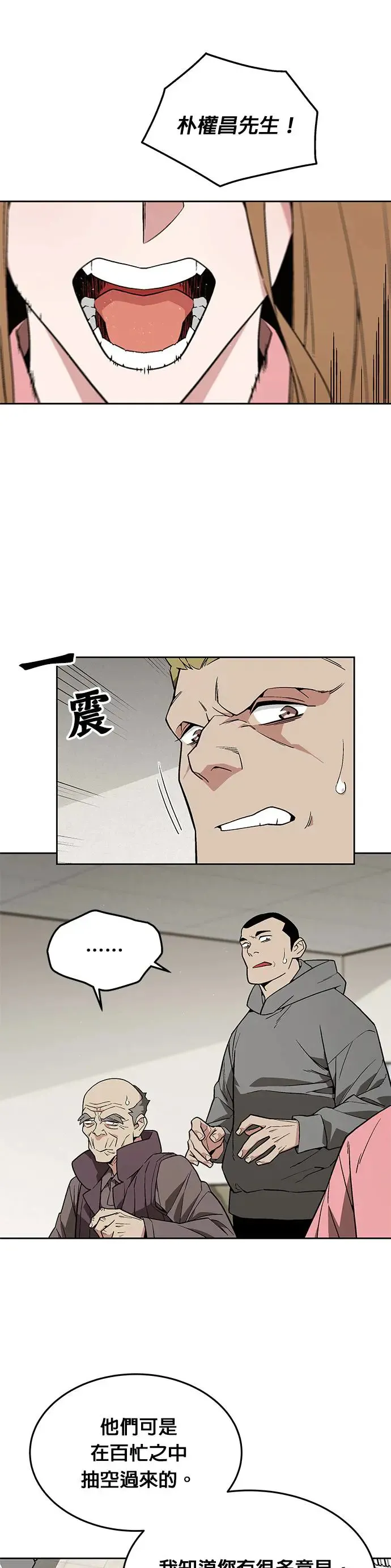 第21话 准备22