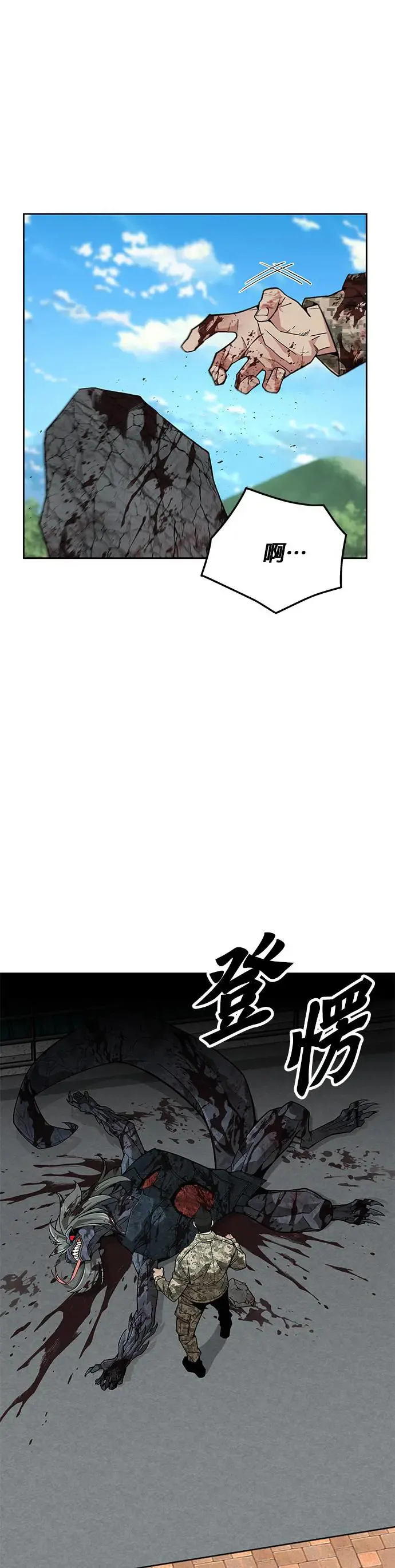第8话 增加觉醒者(4)30