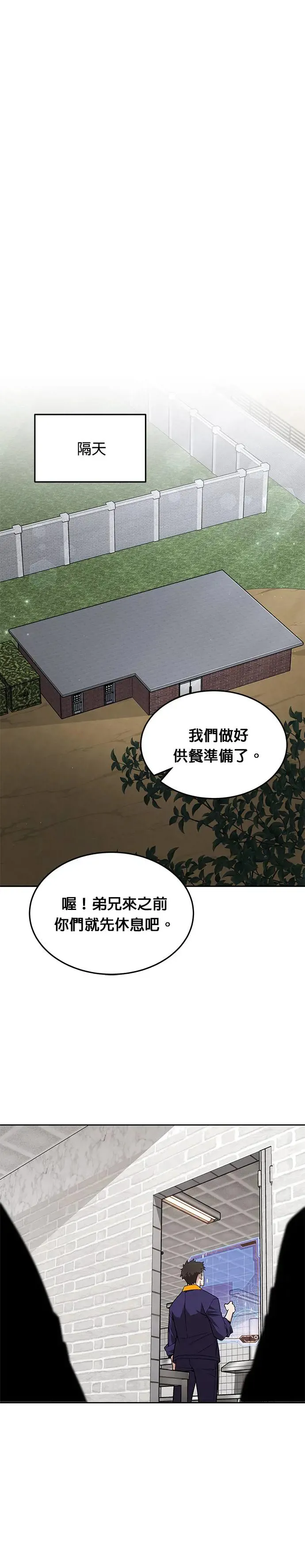 第19话 金中尉(2)13