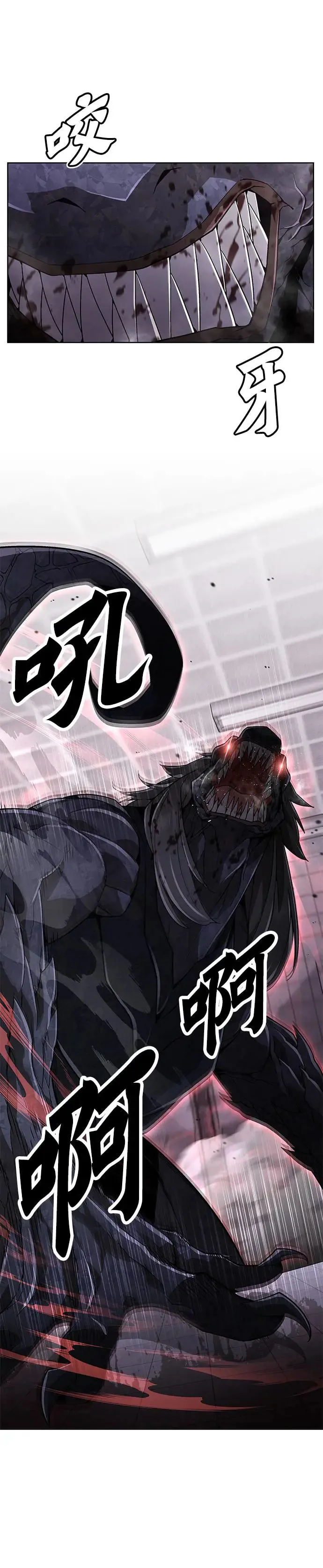 第1话 灭亡世界的伙房兵57