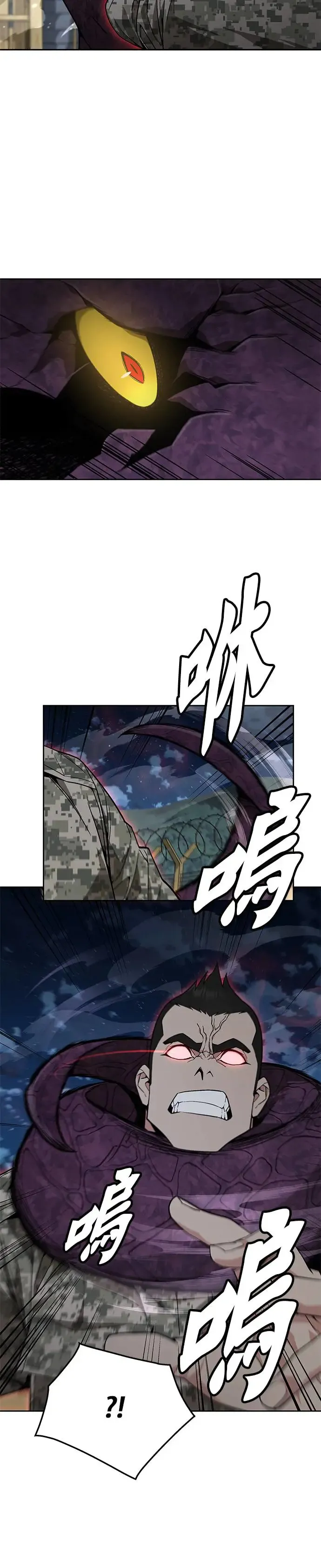 第14话 夜袭(4)13