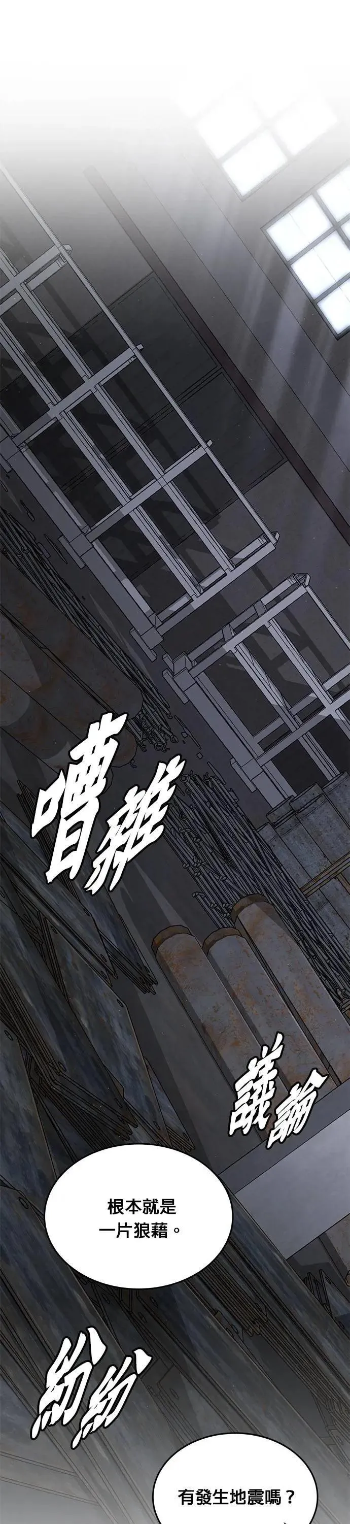 第43话 貘(1)17
