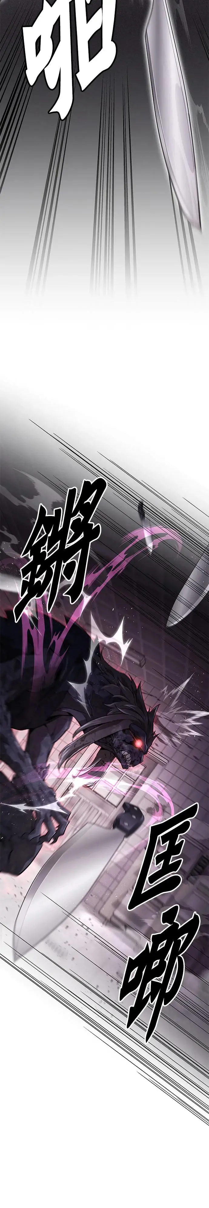 第1话 灭亡世界的伙房兵54
