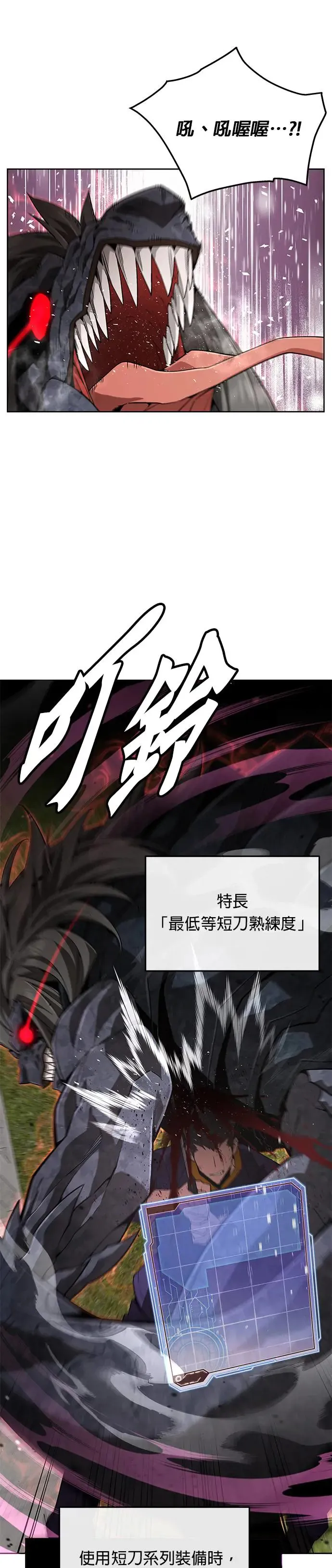 第3话 汇合8