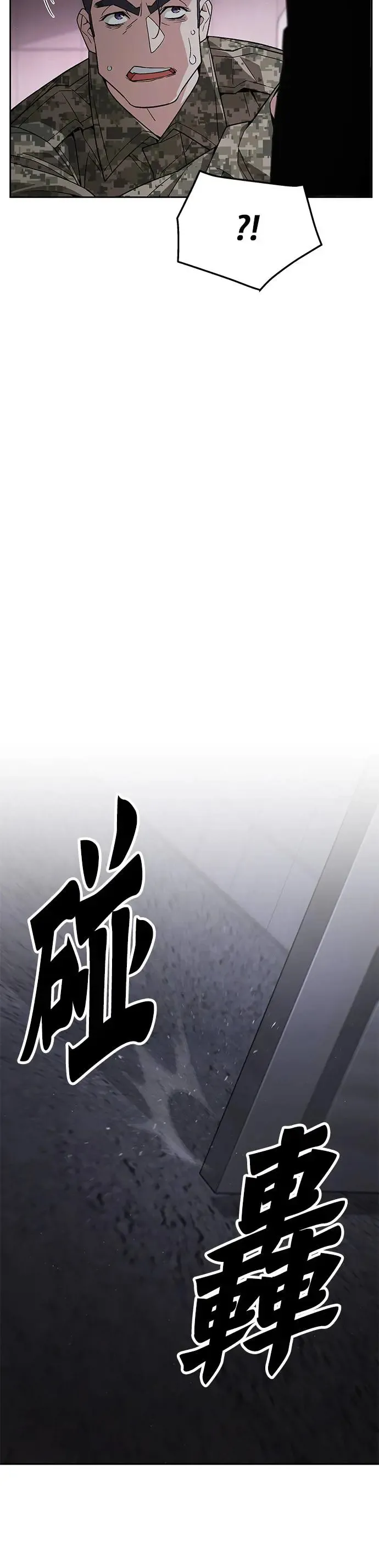 第20话 金中尉(3)29