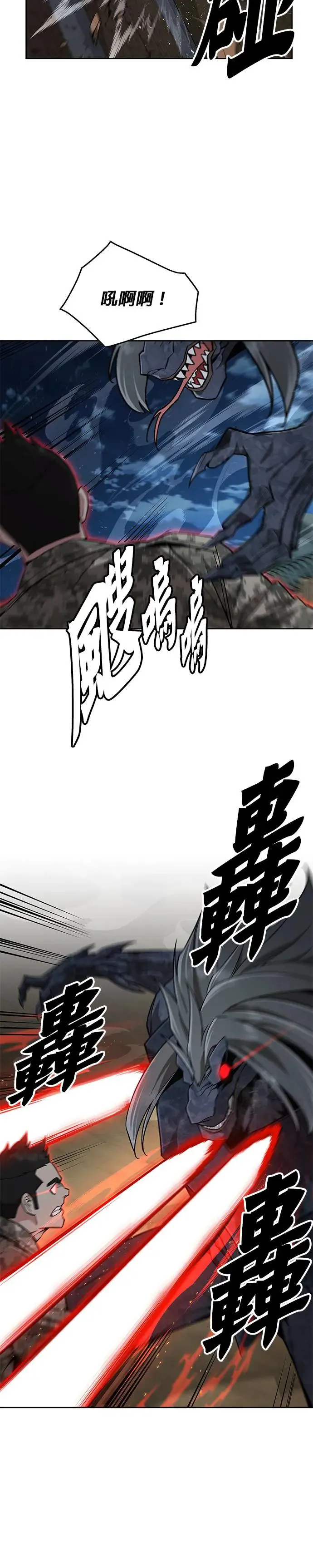 第13话 夜袭(3)19