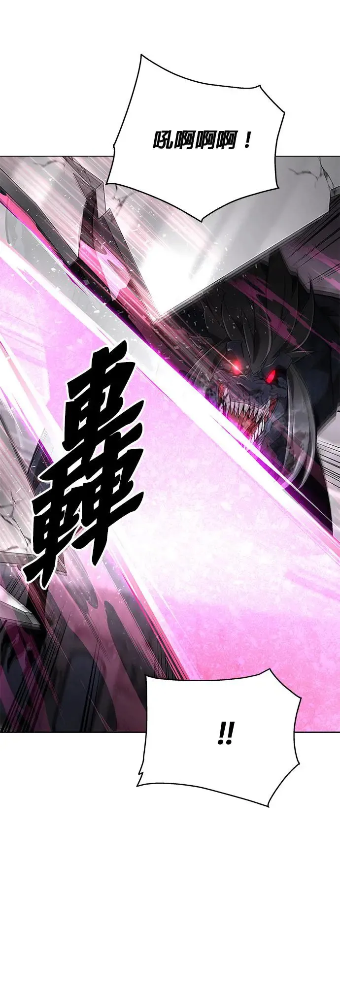 第1话 灭亡世界的伙房兵65